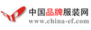 中國品牌服裝網(wǎng)